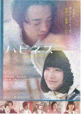 新世界 车内独白 名场面