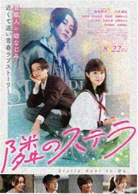 局内人 电影海报
