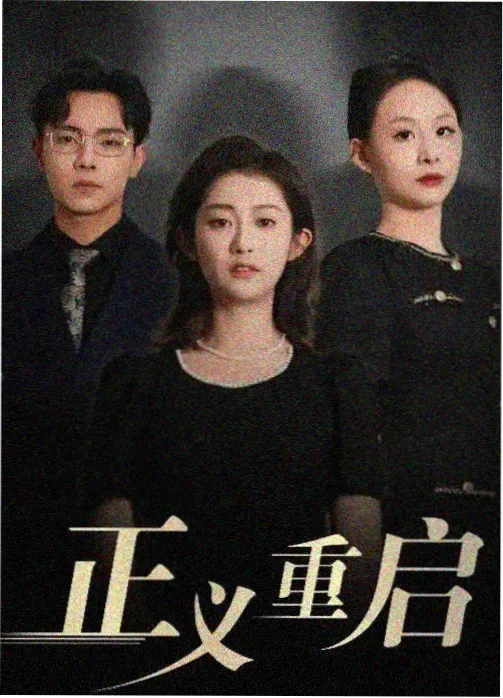 电梯大战 拉片 缩略图